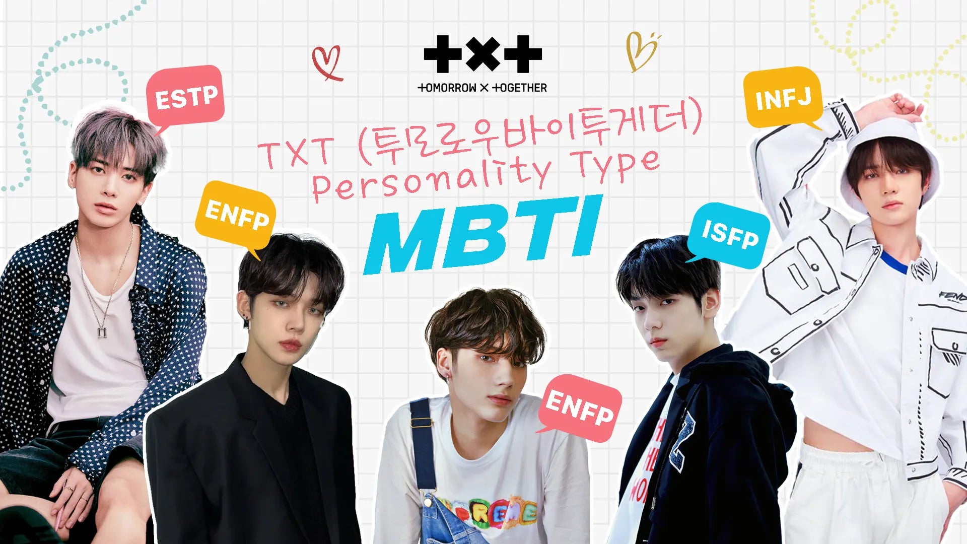 Tou Hanada MBTI Personality Type: ENTJ or ENTP?