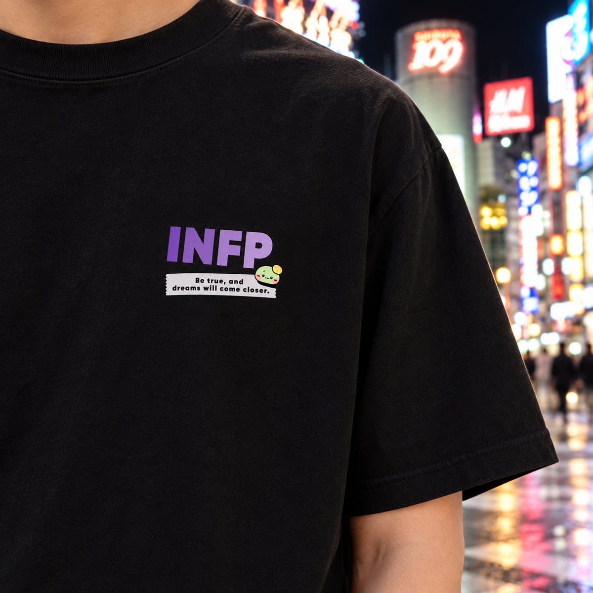 菠蘿龜 INFP “I’m Not Forcing Productivity” T裇
