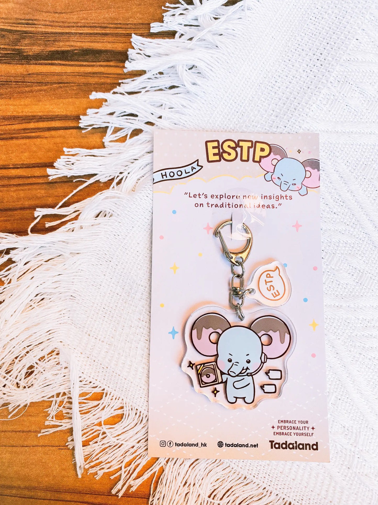 达意小岛-keychains-鎖匙釦-Hoola 冬甩象 ESTP