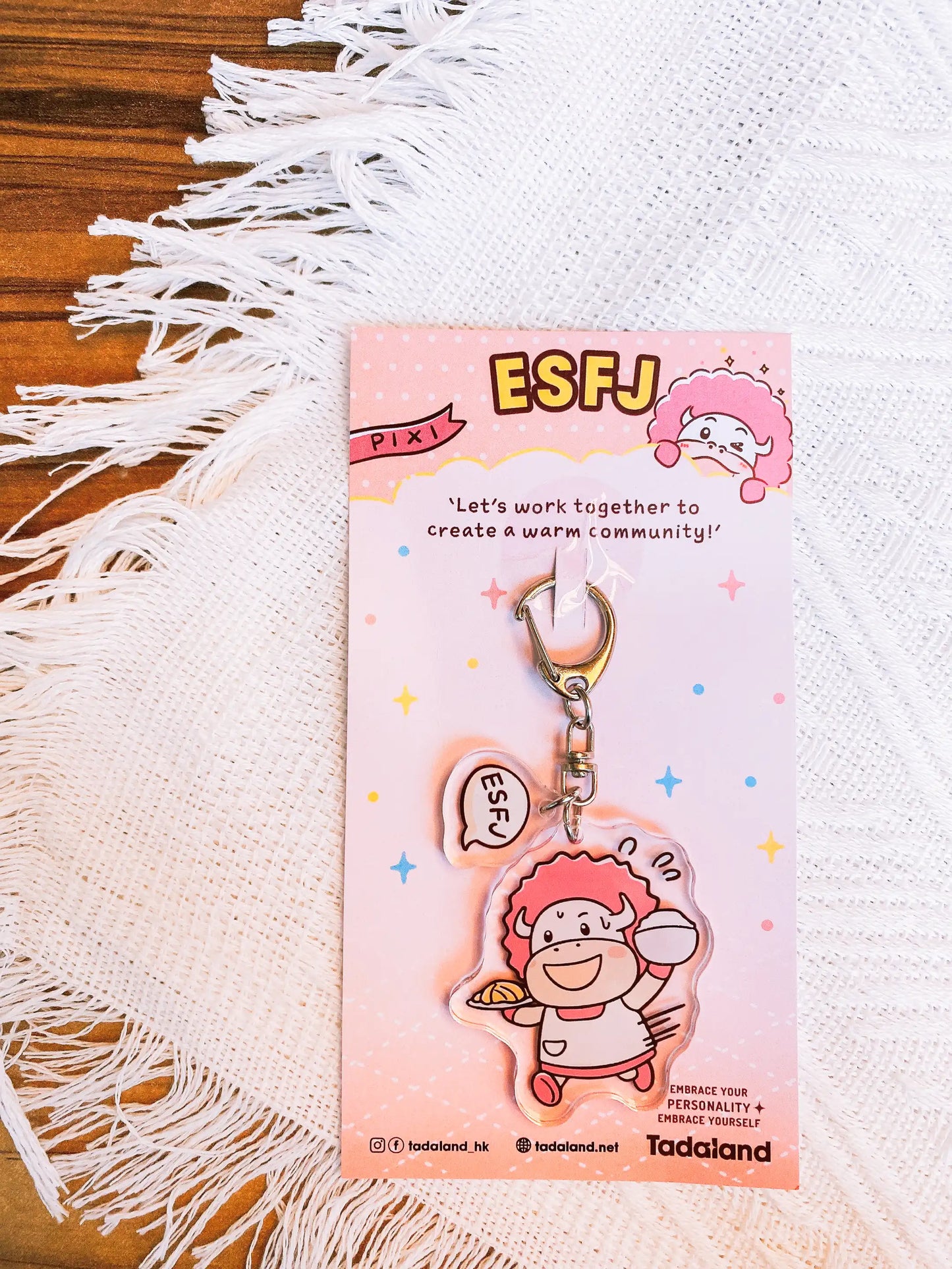 达意小岛-keychains-鎖匙釦- Pixi 爆谷牛牛 ESFJ