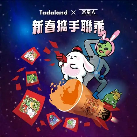 Tadaland x E.TEA Chinese New Year Campaign