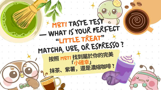 MBTI Taste Test. Matcha, Ube or Espresso?