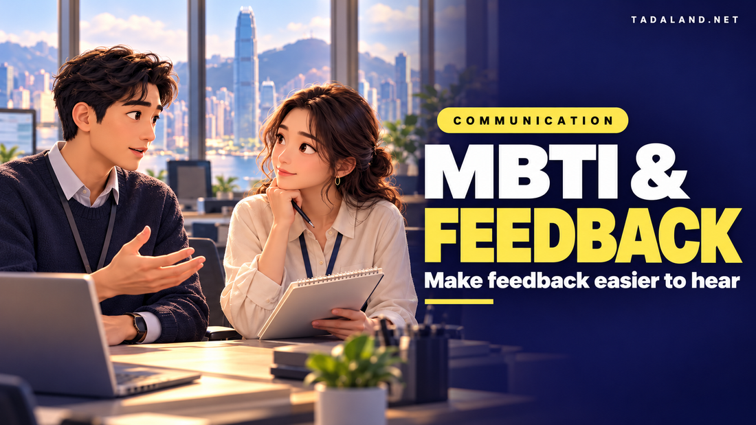 Two colleagues discussing feedback in a Hong Kong office. MBTI and Feedback: Make feedback easier to hear.