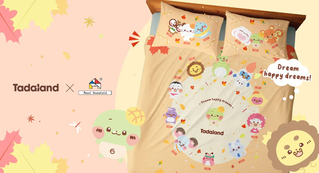 Tadaland x Messi Household Bedding Collaboration