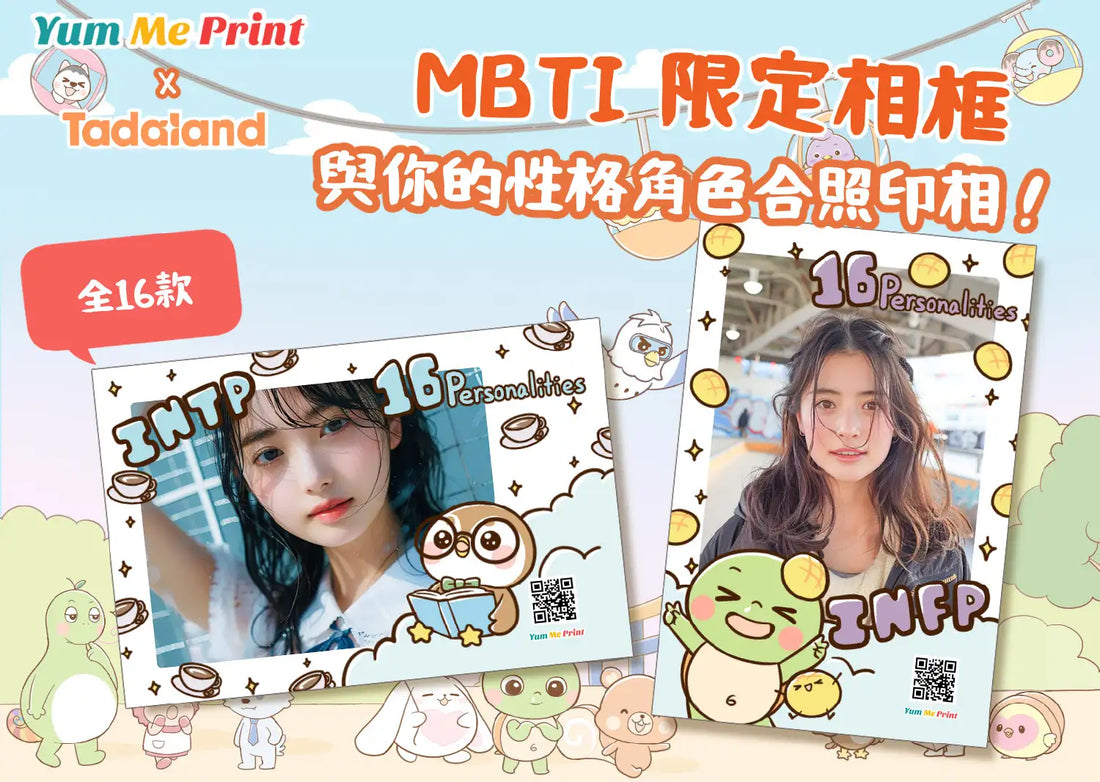 Tadaland x Yum Me Print: MBTI-themed photo frame printing services