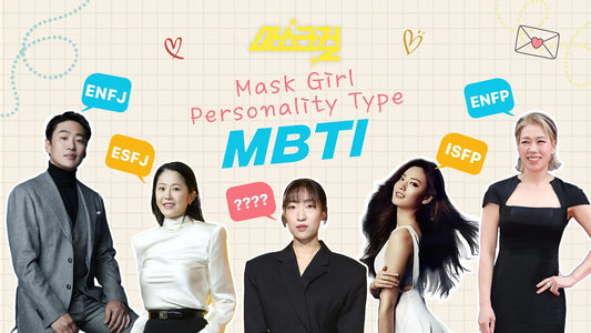 Mask Girl Netflix MBTI Personality Type