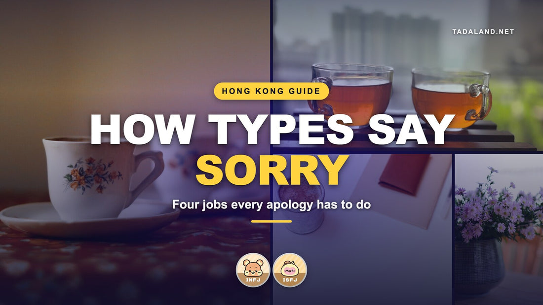 MBTI and apologies banner: two glass cups of tea by a window, a teacup, a coffee and flowers, with Roro (INFJ) and Mozzarella (ISFJ) Tadamates from Tadaland