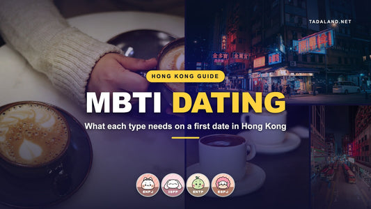 Tadaland MBTI Dating banner with Hong Kong neon streets at night, two coffee cups on a table and the Micah, Mellow, Pierre and Pixi Tadamate personality characters