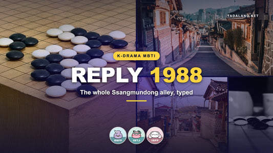 Reply 1988 MBTI banner: Go stones on a board and old Seoul hanok alleys, with Taro (ESFP), Beanie (ISTJ) and Mellow (ISFP) Tadamates from Tadaland