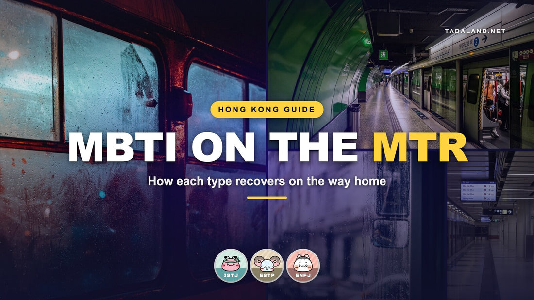 Tadaland banner reading MBTI on the MTR, over a collage of a Hong Kong MTR platform, a rain-streaked bus window and Victoria Harbour, with the Beanie ISTJ, Hoola ESTP and Micah ENFJ Tadamate characters