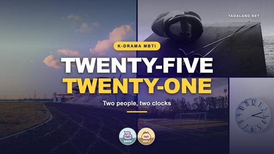Twenty-Five Twenty-One MBTI banner: a fencing mask and foils, a running track at dusk and a wall clock, with Taro (ESFP) and Mozzarella (ISFJ) chips
