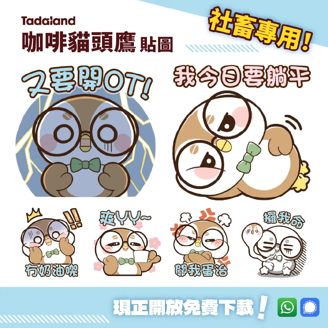 Whatsapp Stickers