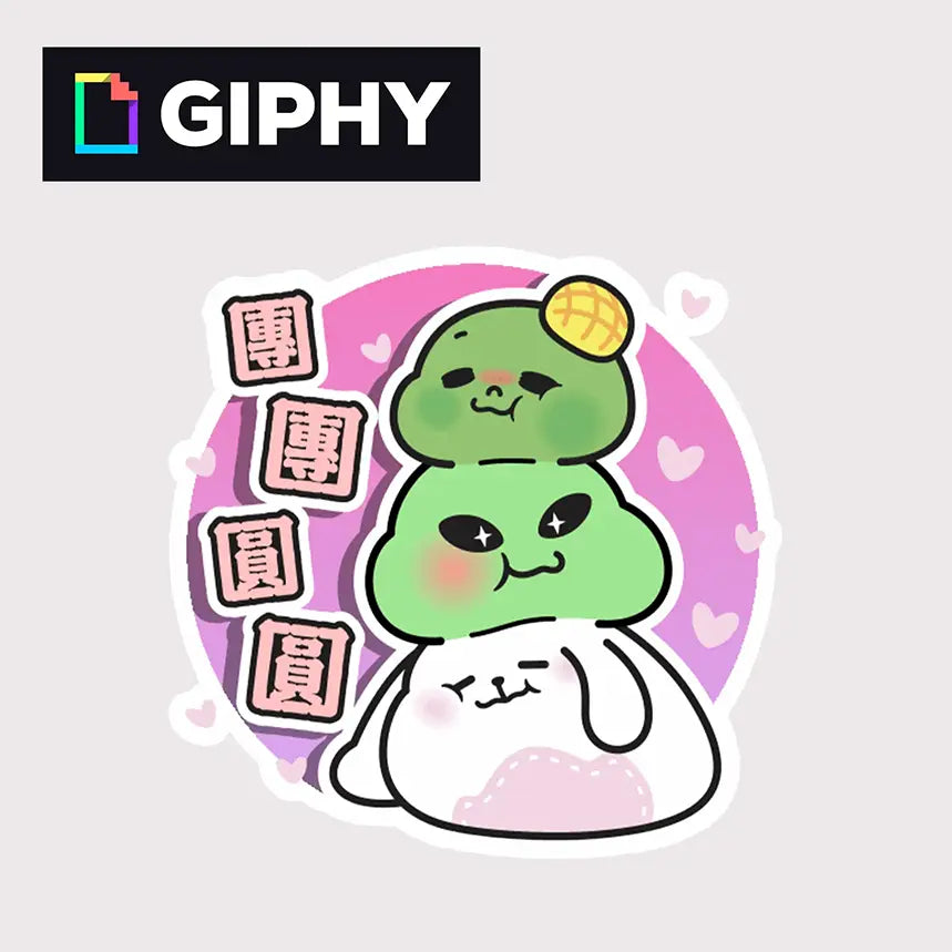 Tadaland MBTI Giphy Stickers