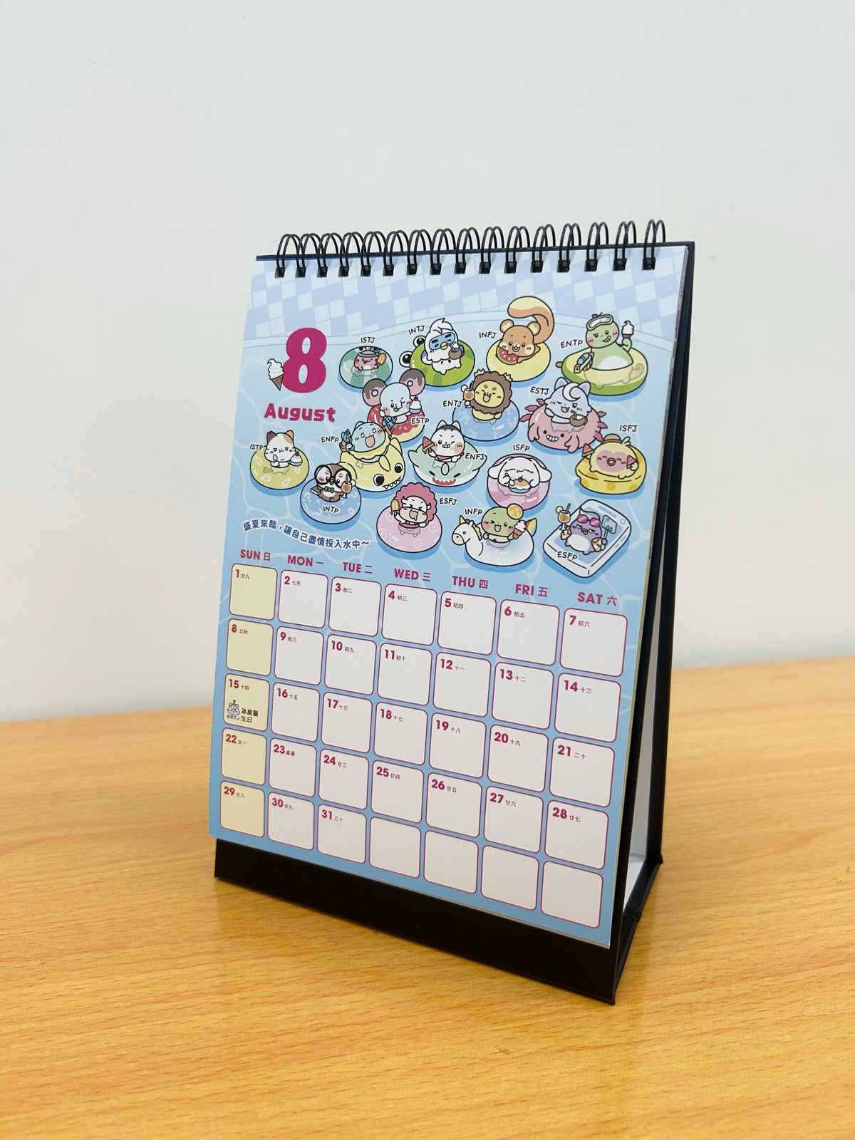 Tadaland 2027 Calendar