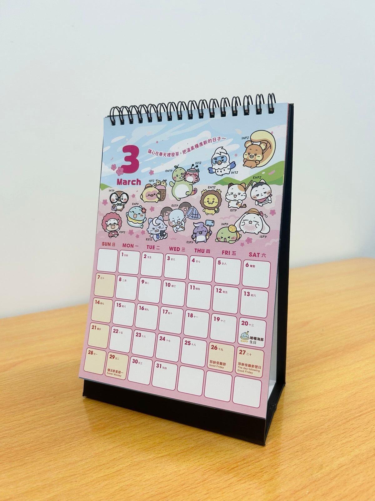 Tadaland 2027 Calendar