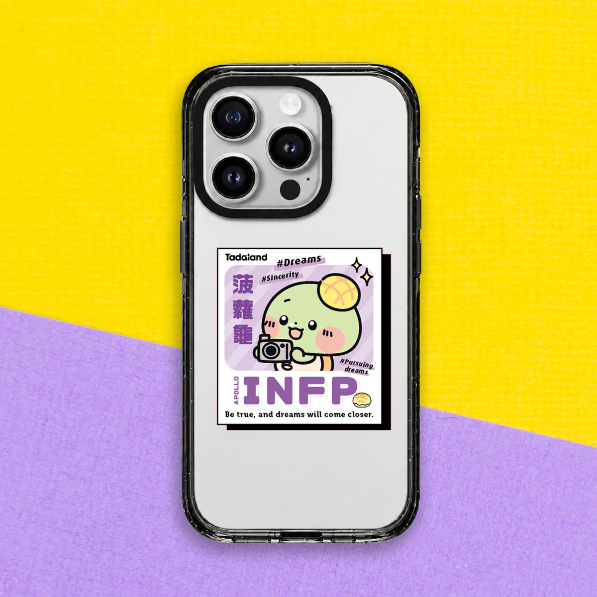 Tadamate Removable Sticker