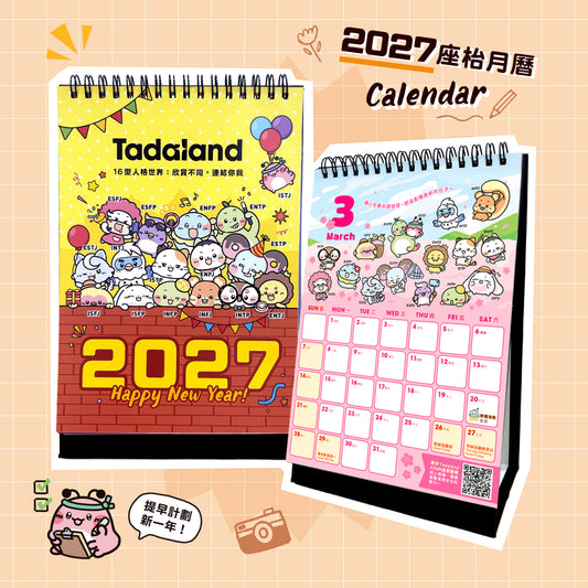 Tadaland 2027 Calendar