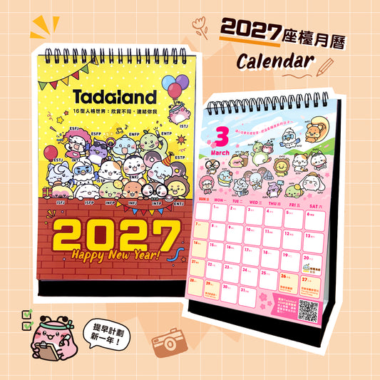 Tadaland 2027 Calendar