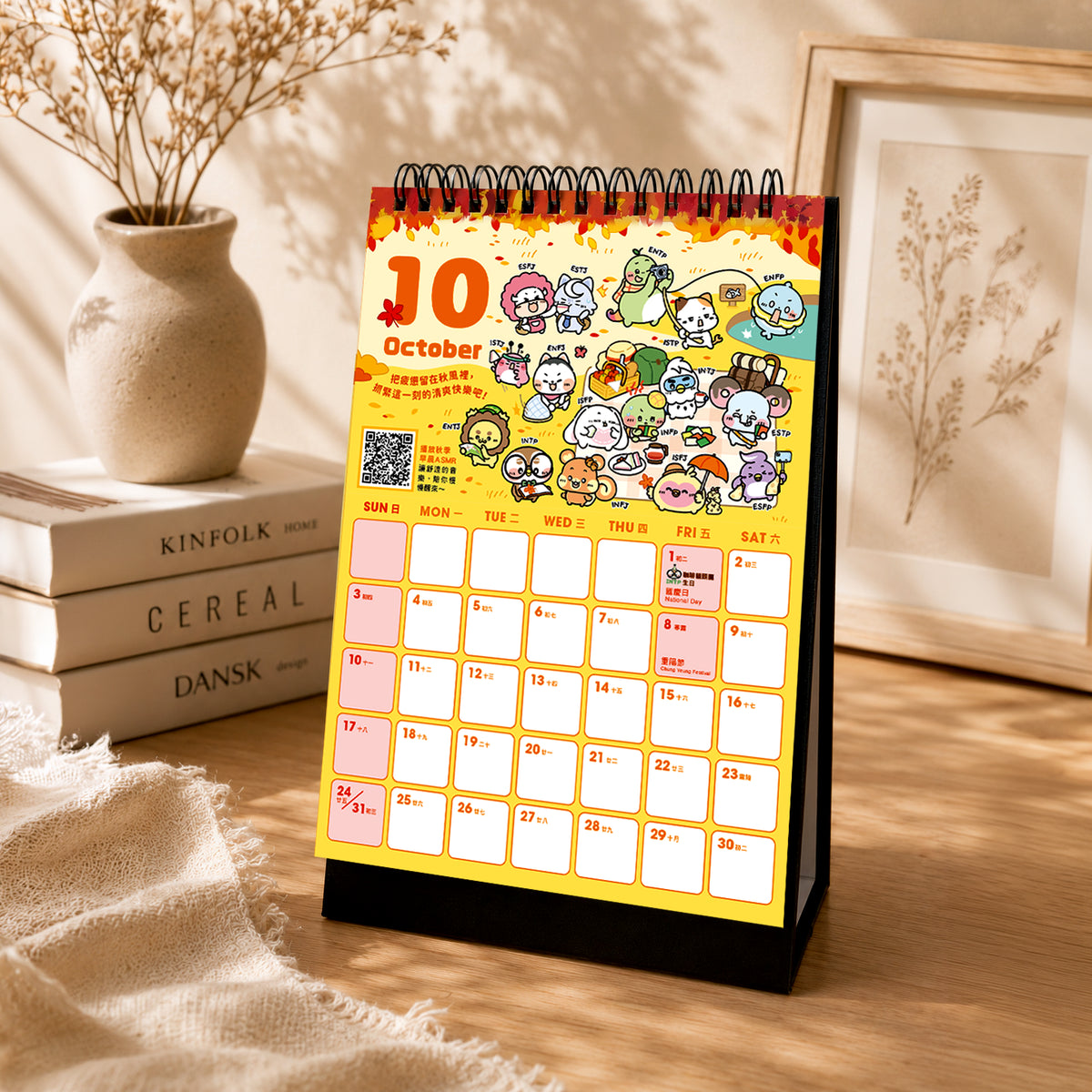 Tadaland 2027 Calendar