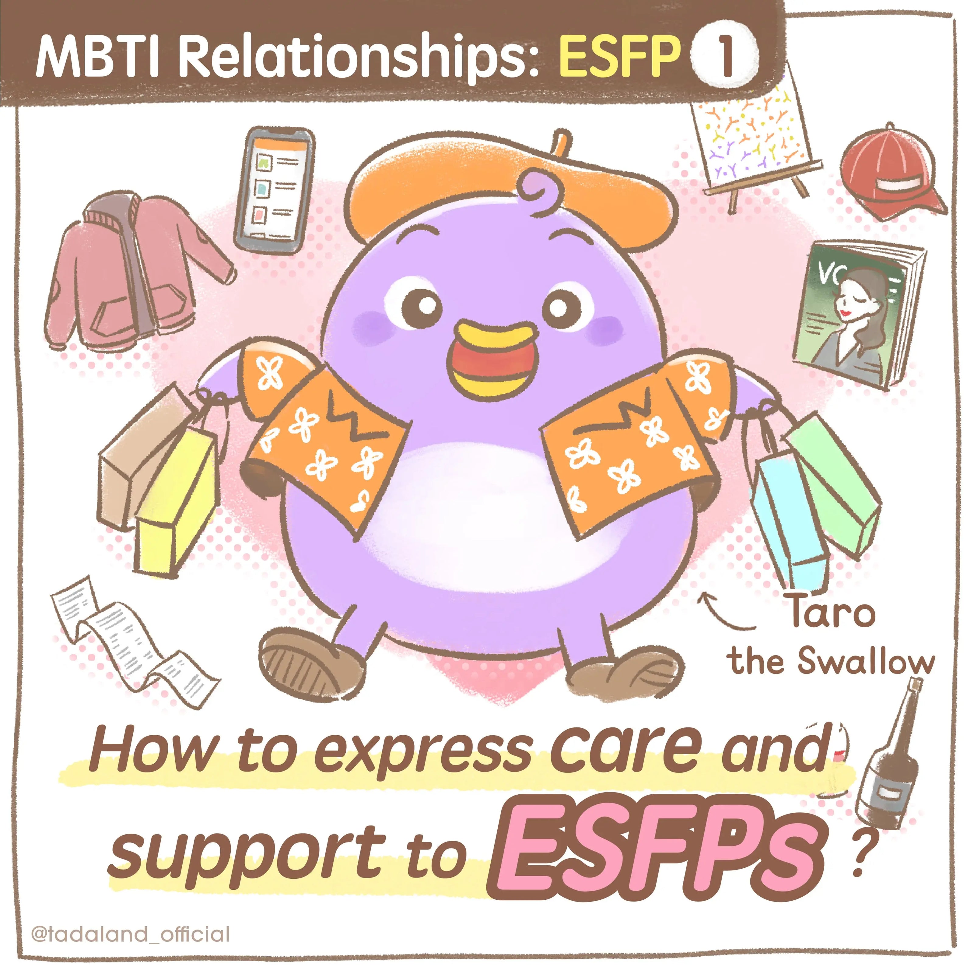 达意小岛-MBTI-如何向 ESFP 表達關心與支持？- Taro香芋燕