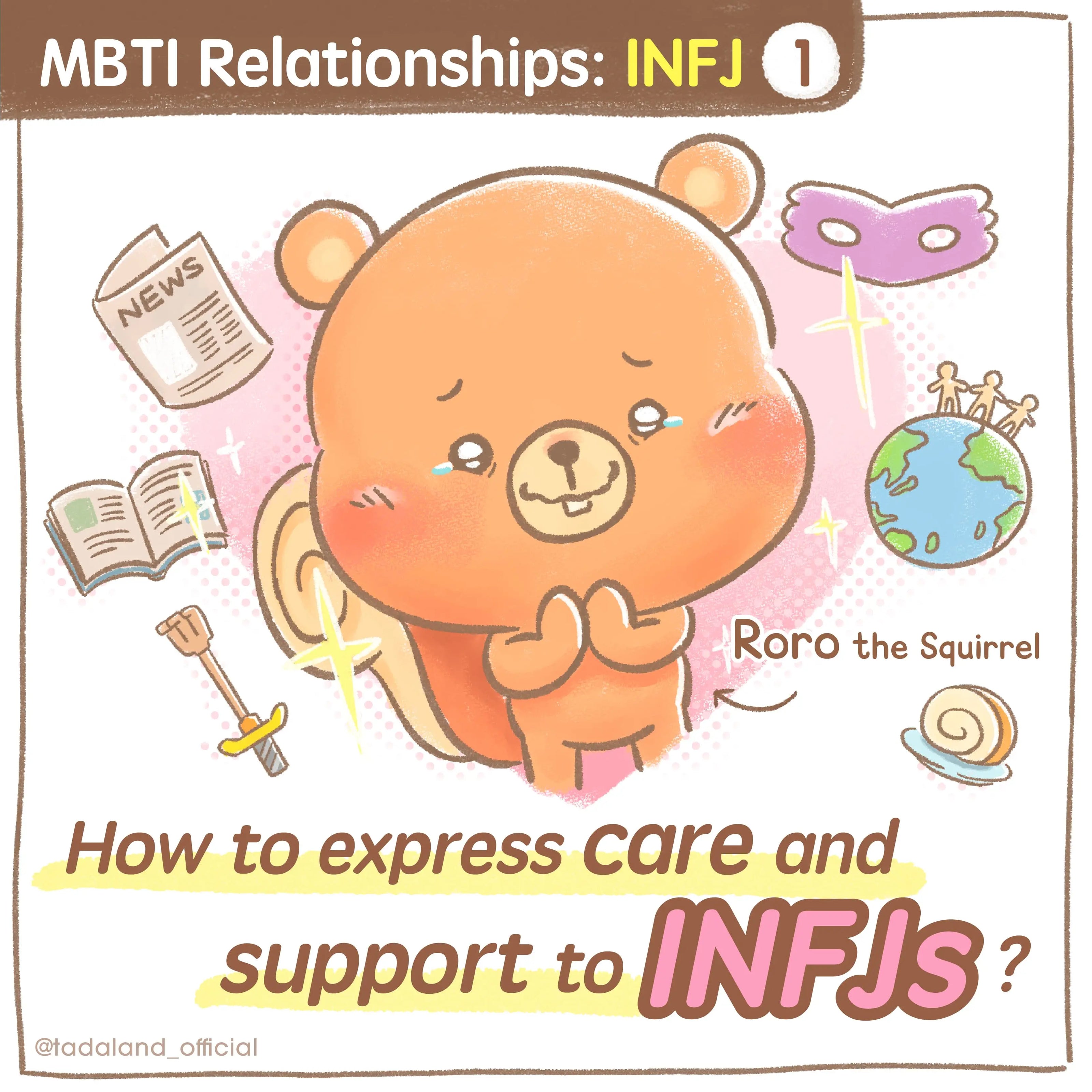 达意小岛-MBTI-如何向 INFJ 表達關心與支持？-Roro蛋卷松鼠
