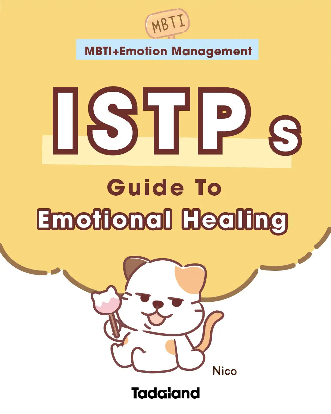 达意小岛-Istp 之情緒治癒指南-Nico年糕貓