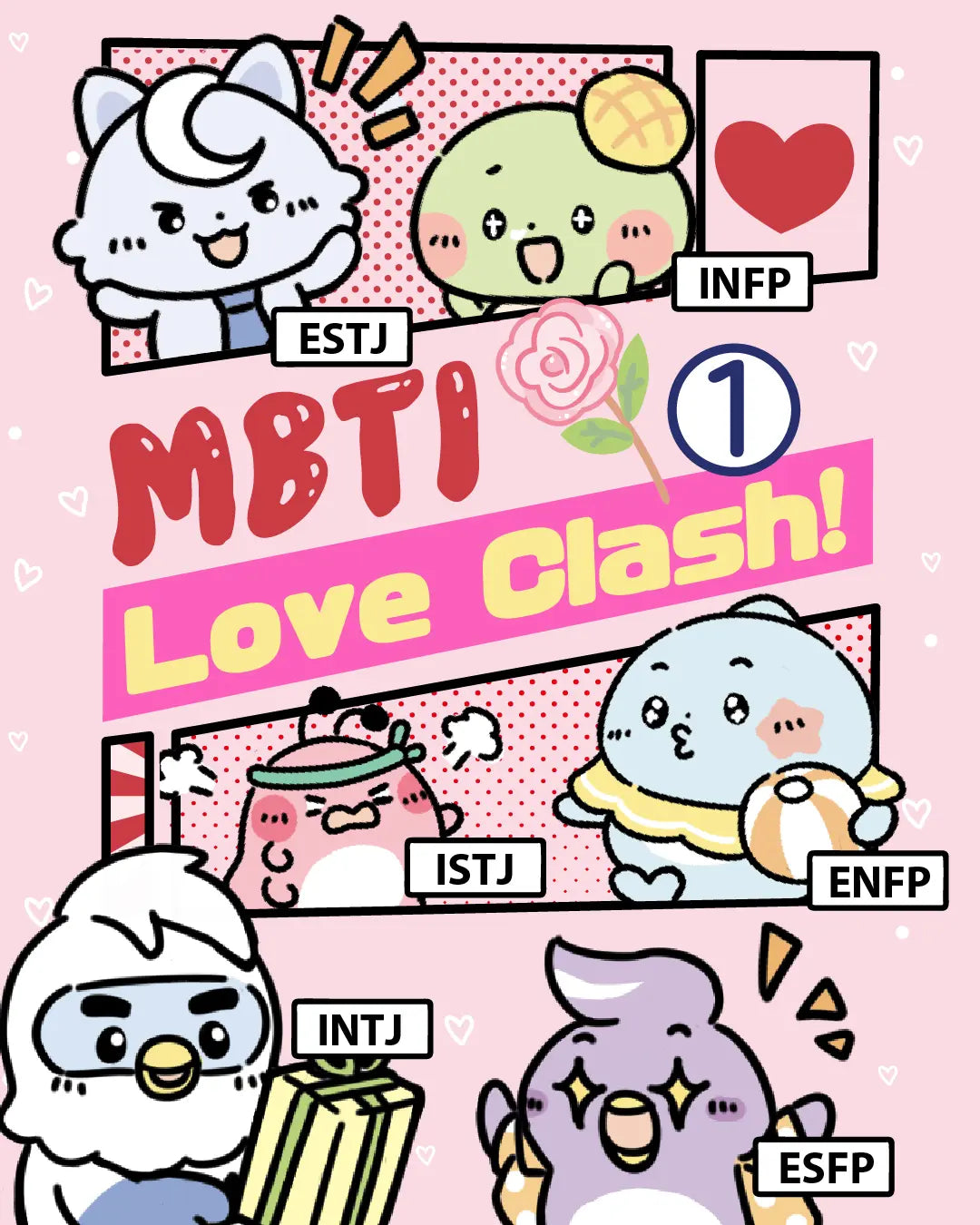 达意小岛-MBTI-愛情人格對對碰-INFP Apollo菠蘿龜- ESTJ Cres冰皮狼- ISTJ Beanie腰豆蟻- ENFP Jolly啫喱海豚- INTJ Jimi芝麻鷹- ESFP Taro香芋燕