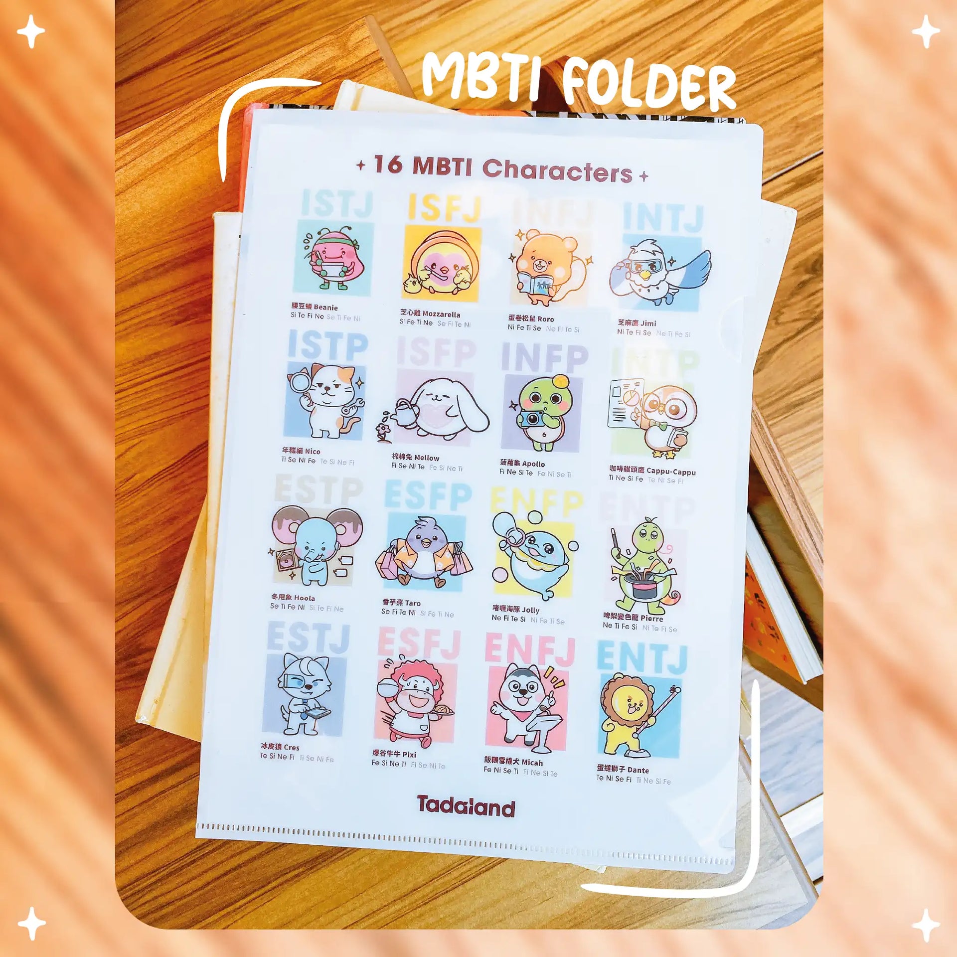 Tadaland-MBTI-product-