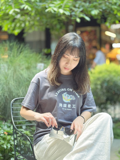 达意小岛-Leaving on Time-夠鐘收工-T裇- Jolly啫喱海豚- ENFP