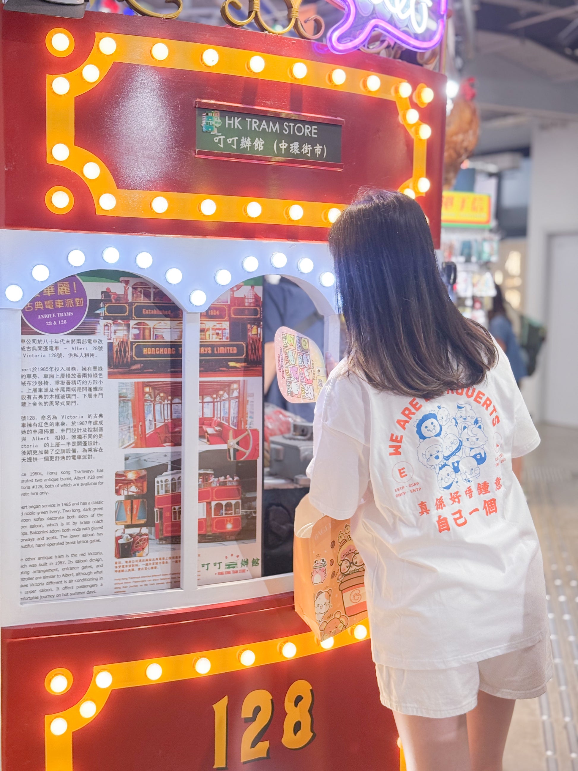 达意小岛- We Are Extroverts  - E人-T裇- Hoola 冬甩象 ESTP- Taro 香芋燕 ESFP- Jolly 啫喱海豚 ENFP- Pierre 啤梨變色龍 ENTP- Cres 冰皮狼 ESTJ- Pixi 爆谷牛牛 ESFJ- Micah 飯糰雪橇犬 ENFJ- Dante 蛋撻獅子 ENTJ