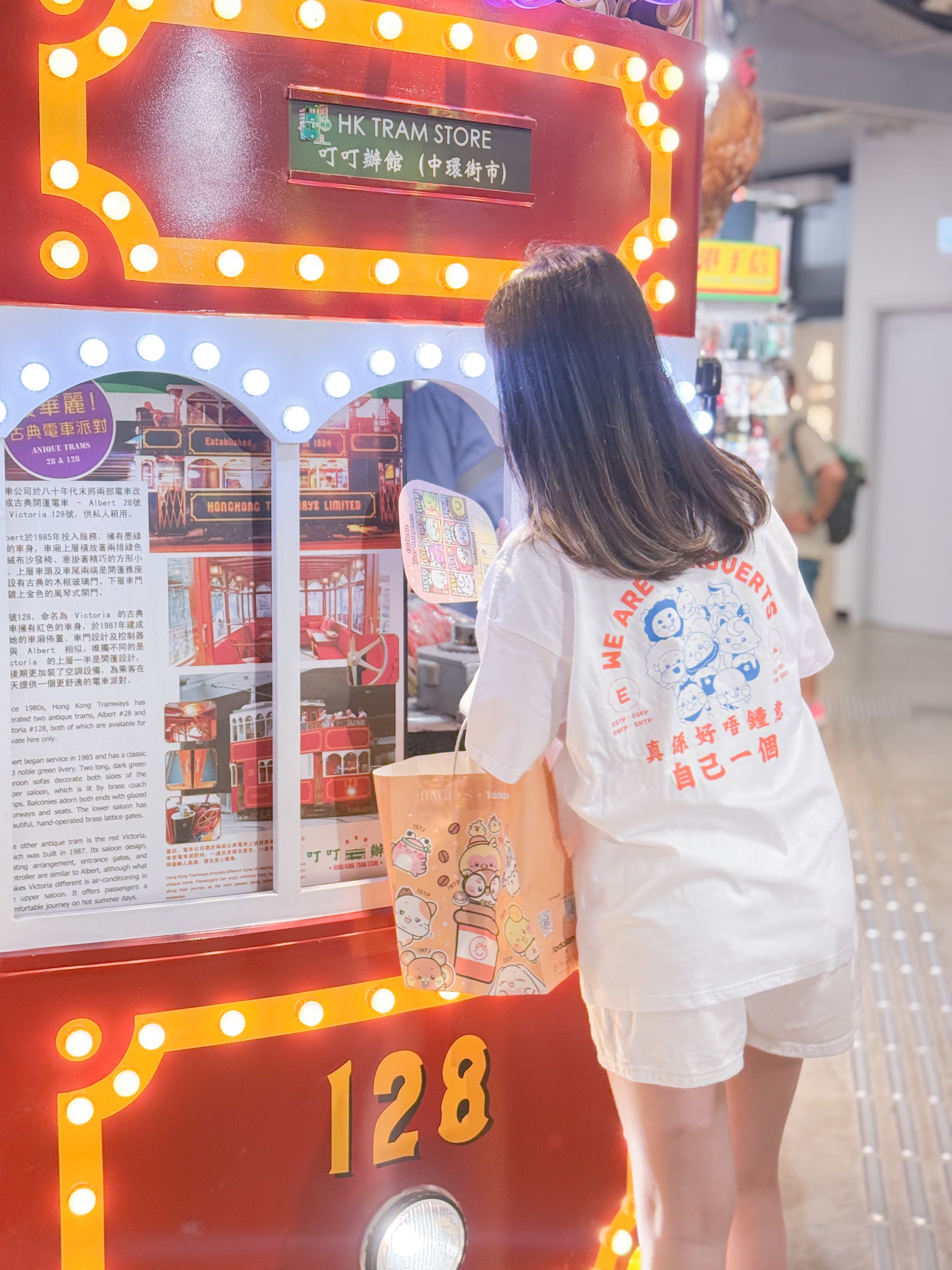 达意小岛- We Are Extroverts  - E人-T裇- Hoola 冬甩象 ESTP- Taro 香芋燕 ESFP- Jolly 啫喱海豚 ENFP- Pierre 啤梨變色龍 ENTP- Cres 冰皮狼 ESTJ- Pixi 爆谷牛牛 ESFJ- Micah 飯糰雪橇犬 ENFJ- Dante 蛋撻獅子 ENTJ