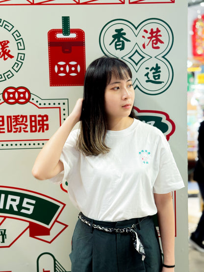 达意小岛- We Are Introverts - I人-T裇- Apollo 菠蘿龜 INFP- Beanie 腰豆蟻 ISTJ- Mozzarella 芝心雞 ISFJ- Roro 蛋卷松鼠 INFJ- Jimi 芝麻鷹 INTJ- Nico 年糕貓 ISTP- Mellow 棉棉兔 ISFP- Cappu-Cappu 咖啡貓頭鷹 INTP