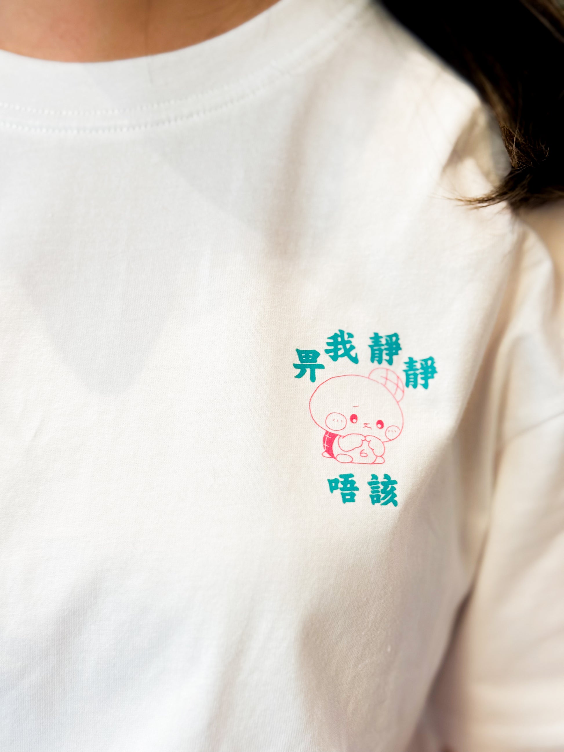 达意小岛- We Are Introverts - I人-T裇- Apollo 菠蘿龜 INFP- Beanie 腰豆蟻 ISTJ- Mozzarella 芝心雞 ISFJ- Roro 蛋卷松鼠 INFJ- Jimi 芝麻鷹 INTJ- Nico 年糕貓 ISTP- Mellow 棉棉兔 ISFP- Cappu-Cappu 咖啡貓頭鷹 INTP