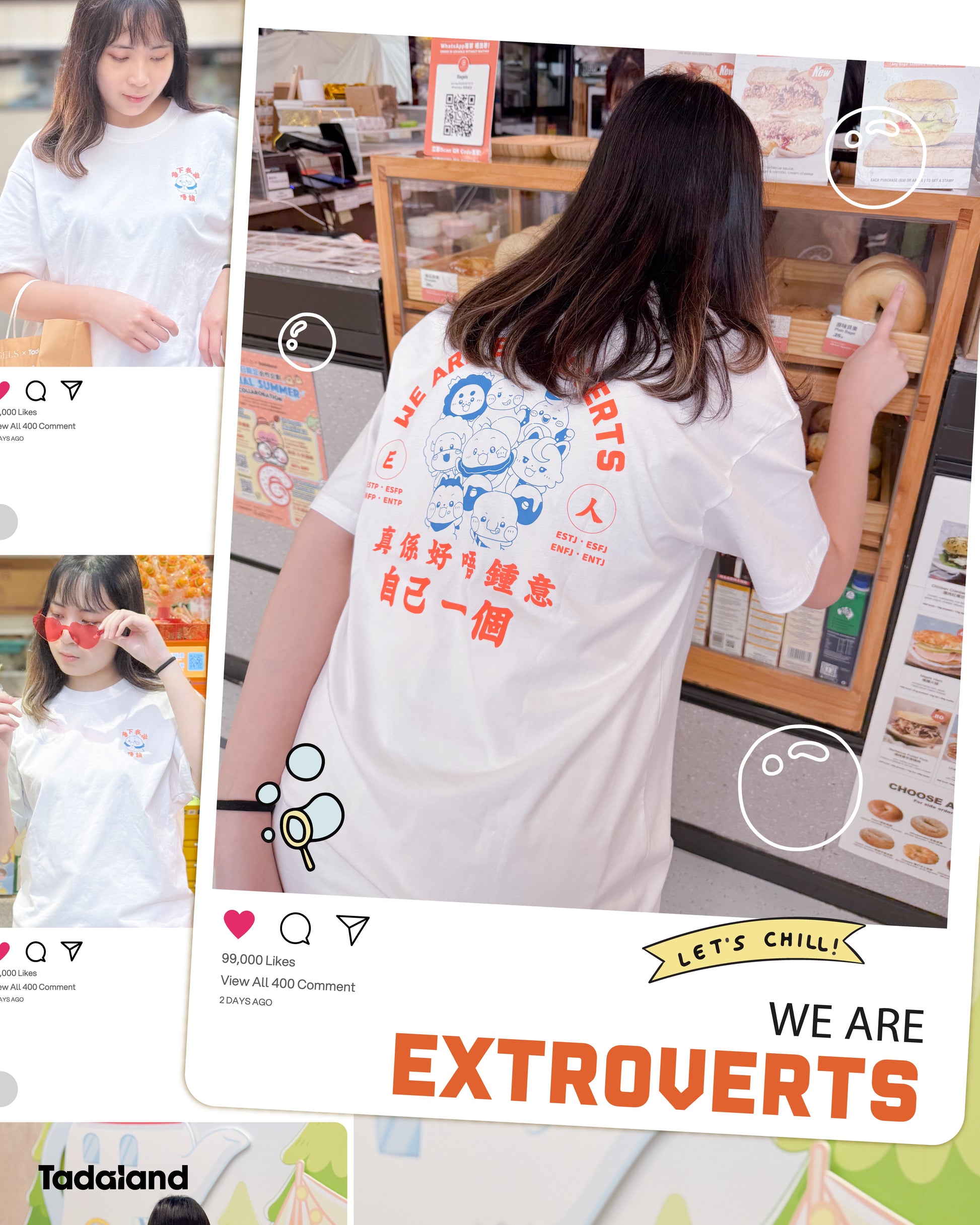 达意小岛- We Are Extroverts  - E人-T裇- Hoola 冬甩象 ESTP- Taro 香芋燕 ESFP- Jolly 啫喱海豚 ENFP- Pierre 啤梨變色龍 ENTP- Cres 冰皮狼 ESTJ- Pixi 爆谷牛牛 ESFJ- Micah 飯糰雪橇犬 ENFJ- Dante 蛋撻獅子 ENTJ