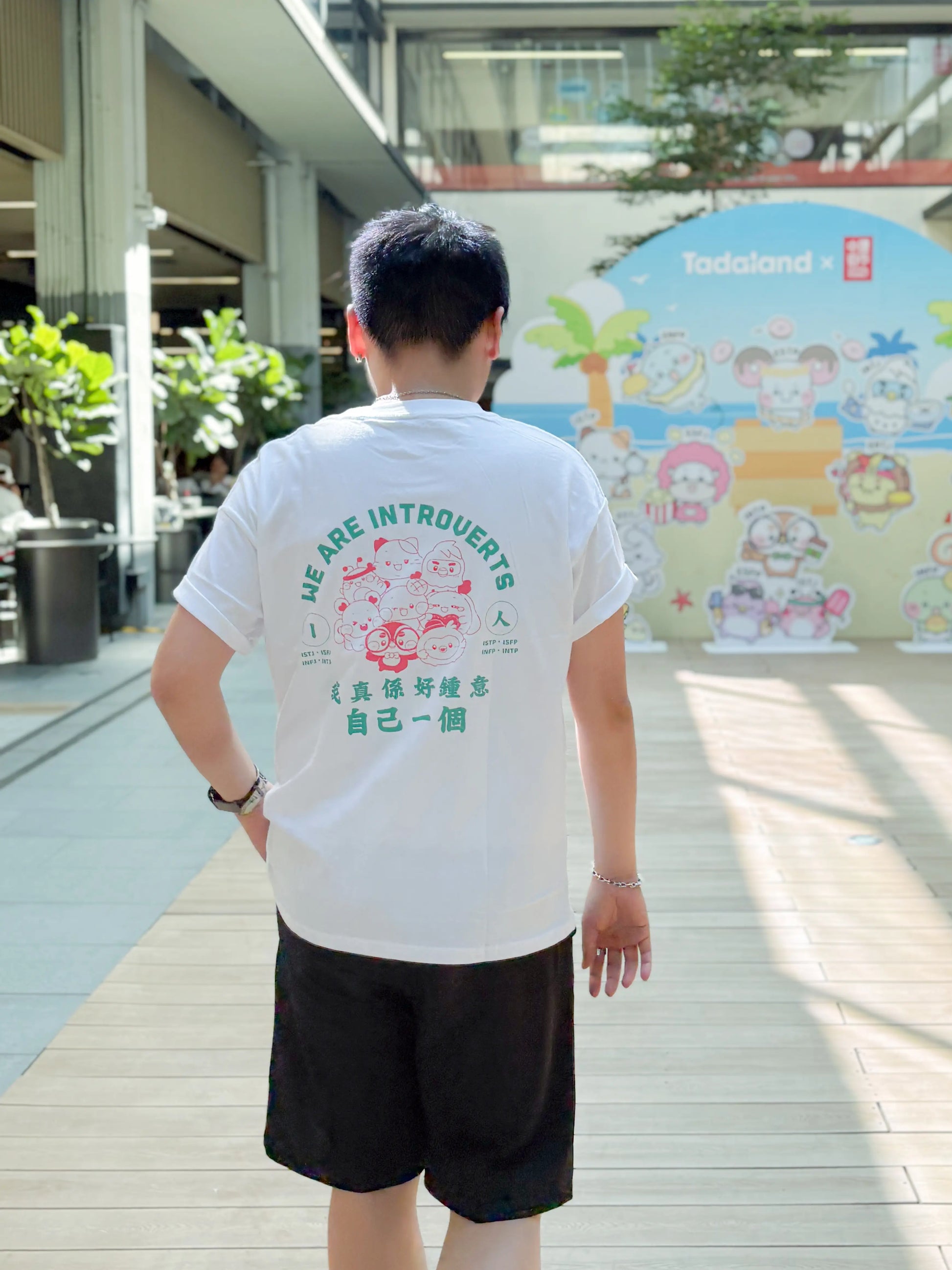 达意小岛- We Are Introverts - I人-T裇- Apollo 菠蘿龜 INFP- Beanie 腰豆蟻 ISTJ- Mozzarella 芝心雞 ISFJ- Roro 蛋卷松鼠 INFJ- Jimi 芝麻鷹 INTJ- Nico 年糕貓 ISTP- Mellow 棉棉兔 ISFP- Cappu-Cappu 咖啡貓頭鷹 INTP
