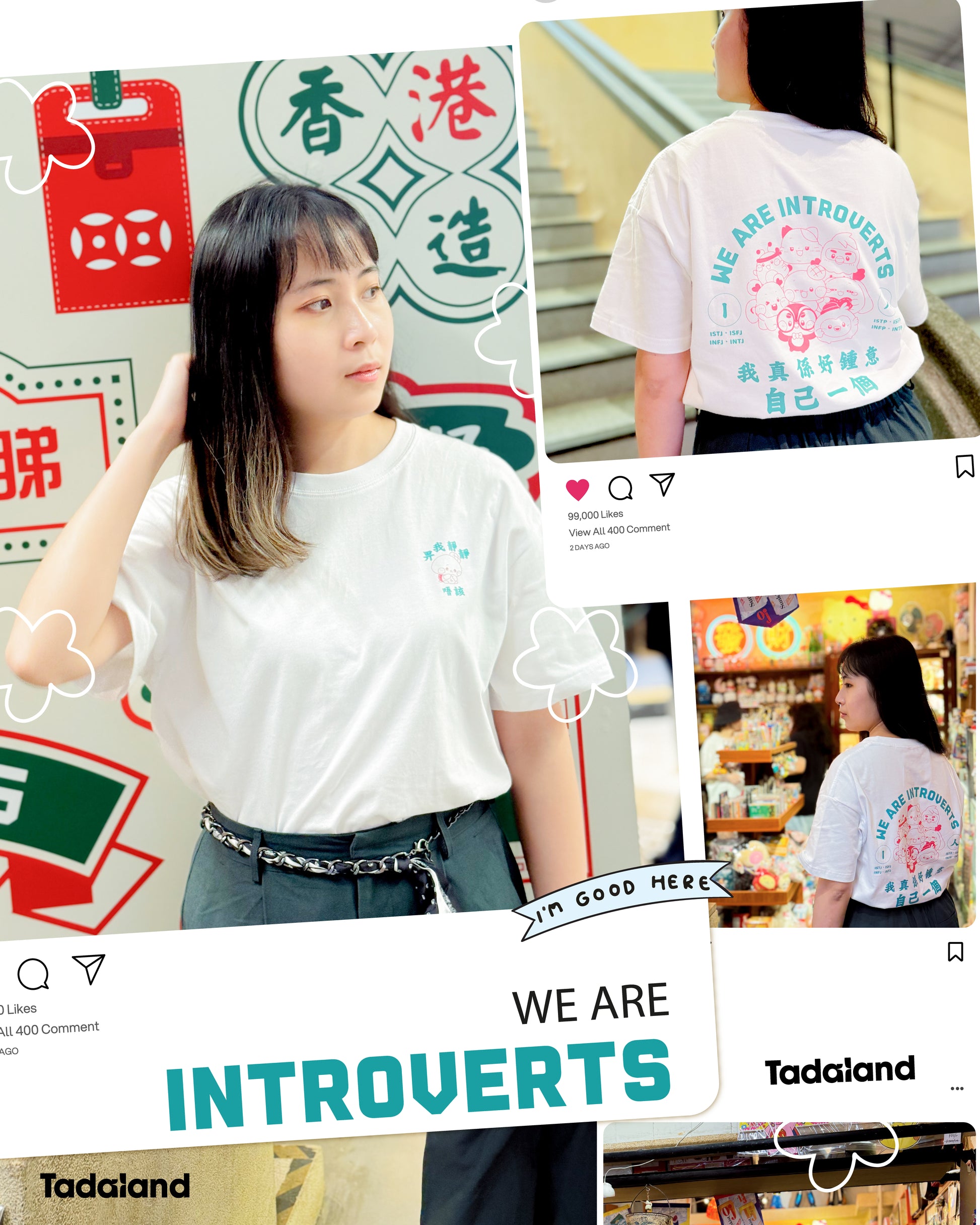 达意小岛- We Are Introverts - I人-T裇- Apollo 菠蘿龜 INFP- Beanie 腰豆蟻 ISTJ- Mozzarella 芝心雞 ISFJ- Roro 蛋卷松鼠 INFJ- Jimi 芝麻鷹 INTJ- Nico 年糕貓 ISTP- Mellow 棉棉兔 ISFP- Cappu-Cappu 咖啡貓頭鷹 INTP