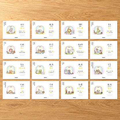 Tadamates Encouragement Cards