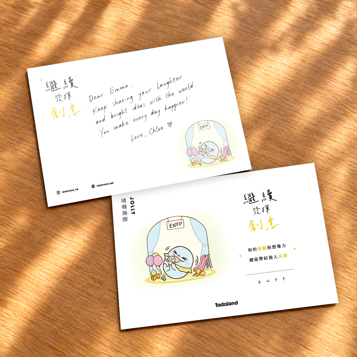 Tadamates Encouragement Cards