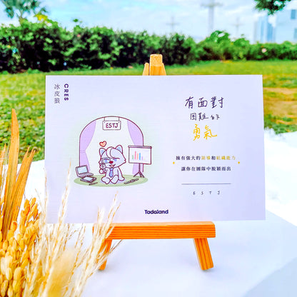 Tadamates Encouragement Cards