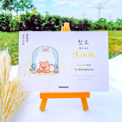 Tadamates Encouragement Cards