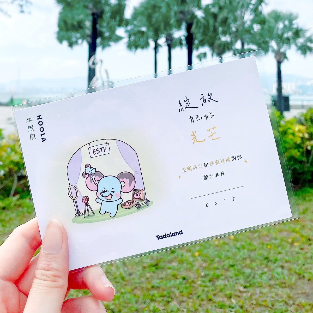 Tadamates Encouragement Cards
