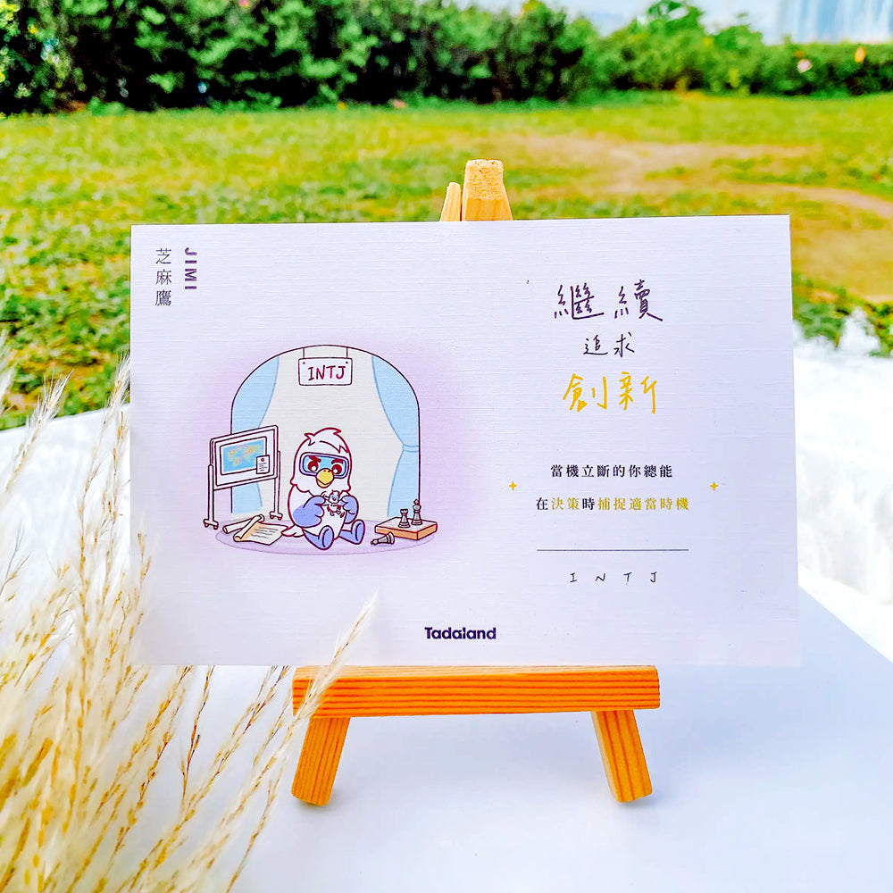 Tadamates Encouragement Cards