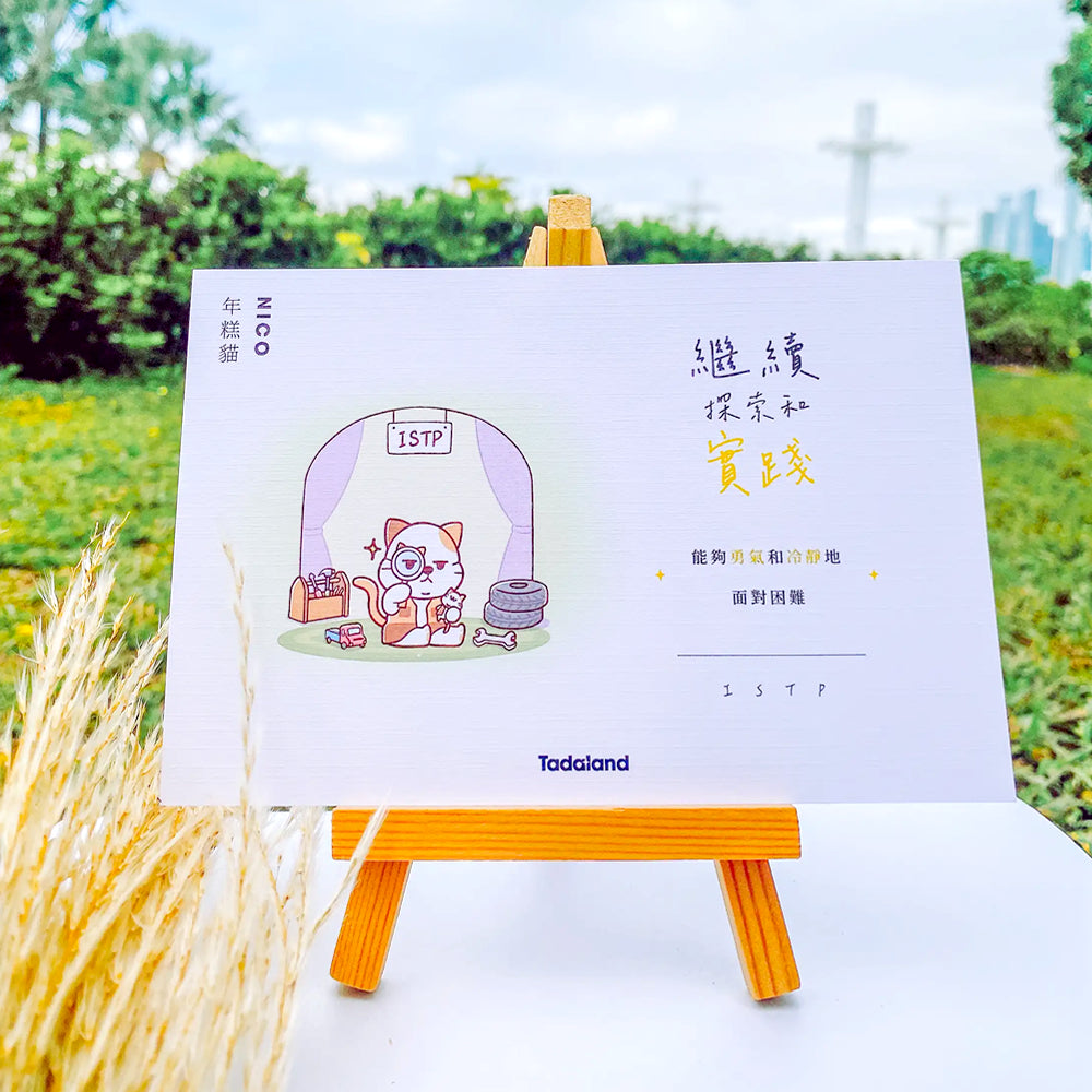 Tadamates Encouragement Cards