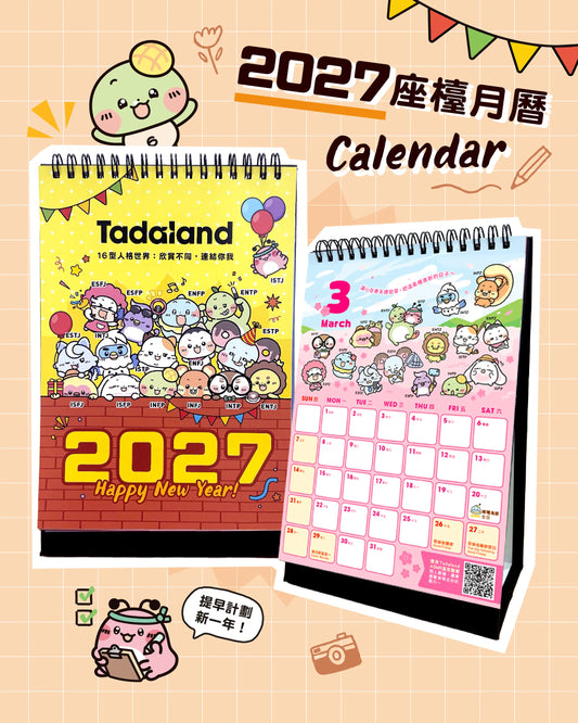 Tadaland 2027 Calendar