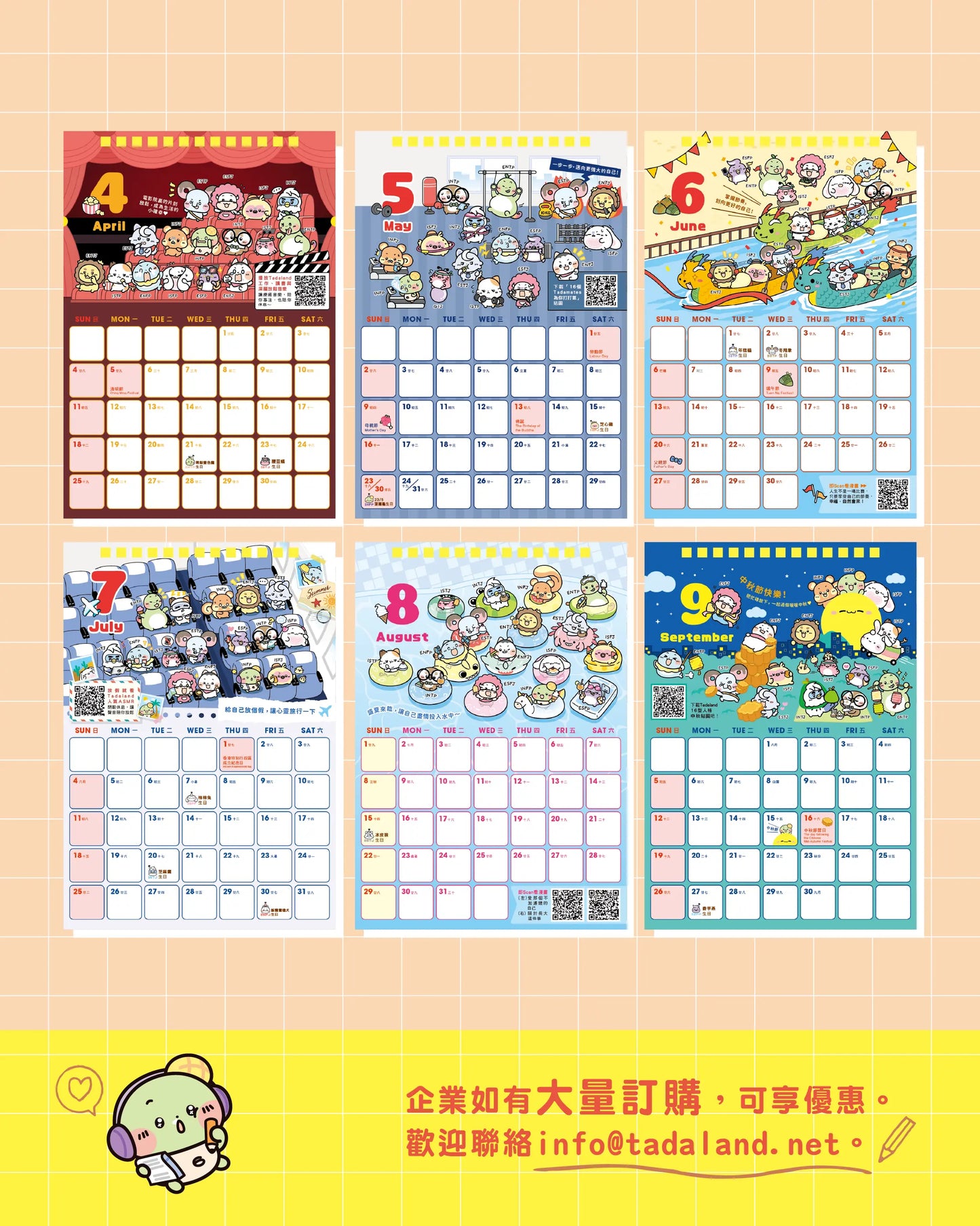 Tadaland 2027 Calendar