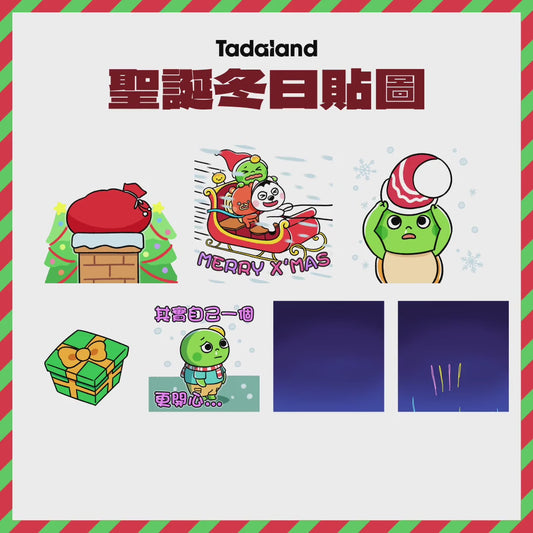 Tadaland Christmas - Whatsapp/Signal Sticker Pack